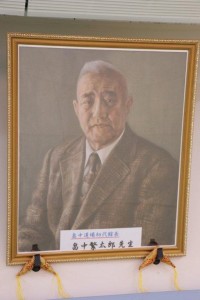 Teacher Shigetarou Hatakenaka, former director of the Hatakenaka training hall